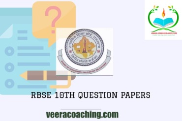 10th RBSE Practice MCQ Test