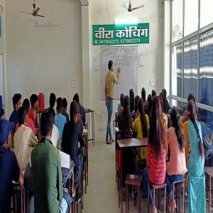 Offline Coaching Class Room